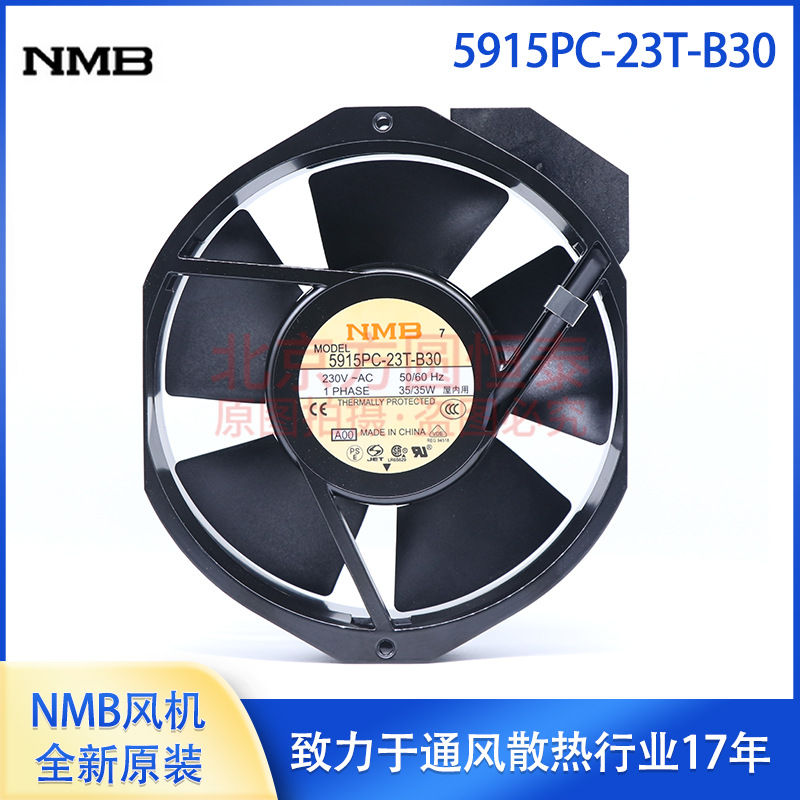 5915PC-23T-B30 15038PB-B3L-EP 230V 17238UPS电源 激光主机风扇