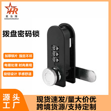 跨境机械拨盘密码锁办公桌文件柜锁更衣储物柜门锁三联转舌抽屉锁