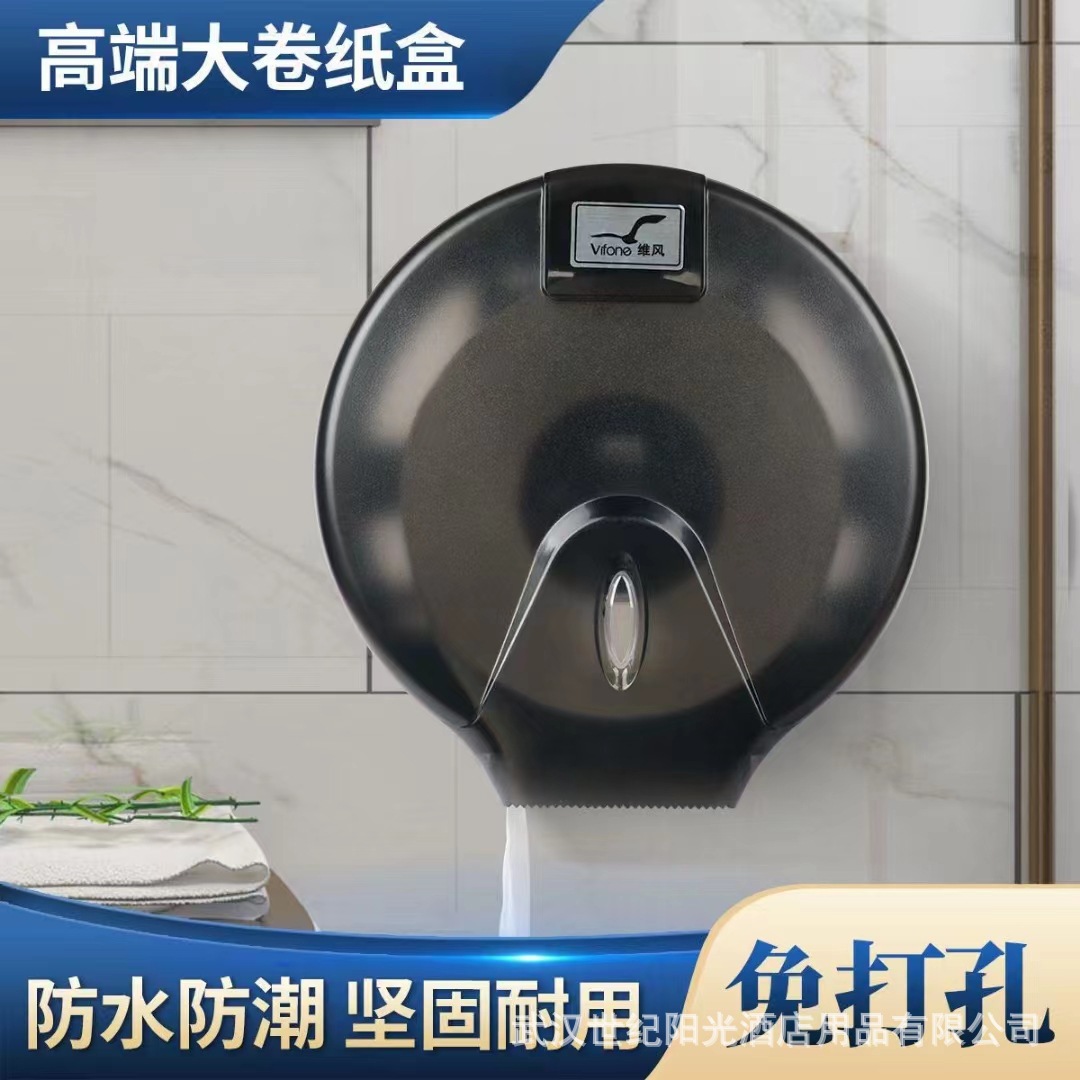 Caja de papel de rollo grande sin perforaciones Hotel rollo caja de papel higiénico estante de papel higiénico montado en la pared caja de papel de placa grande