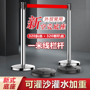 Isolation belt telescopic belt one meter railing fence stainless steel isolation guardrail bank cordon safety line queue