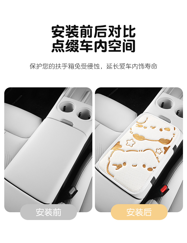 Cross-border cute armrest box pad car cat embroidery four seasons universal armrest pad car center armrest hand pad