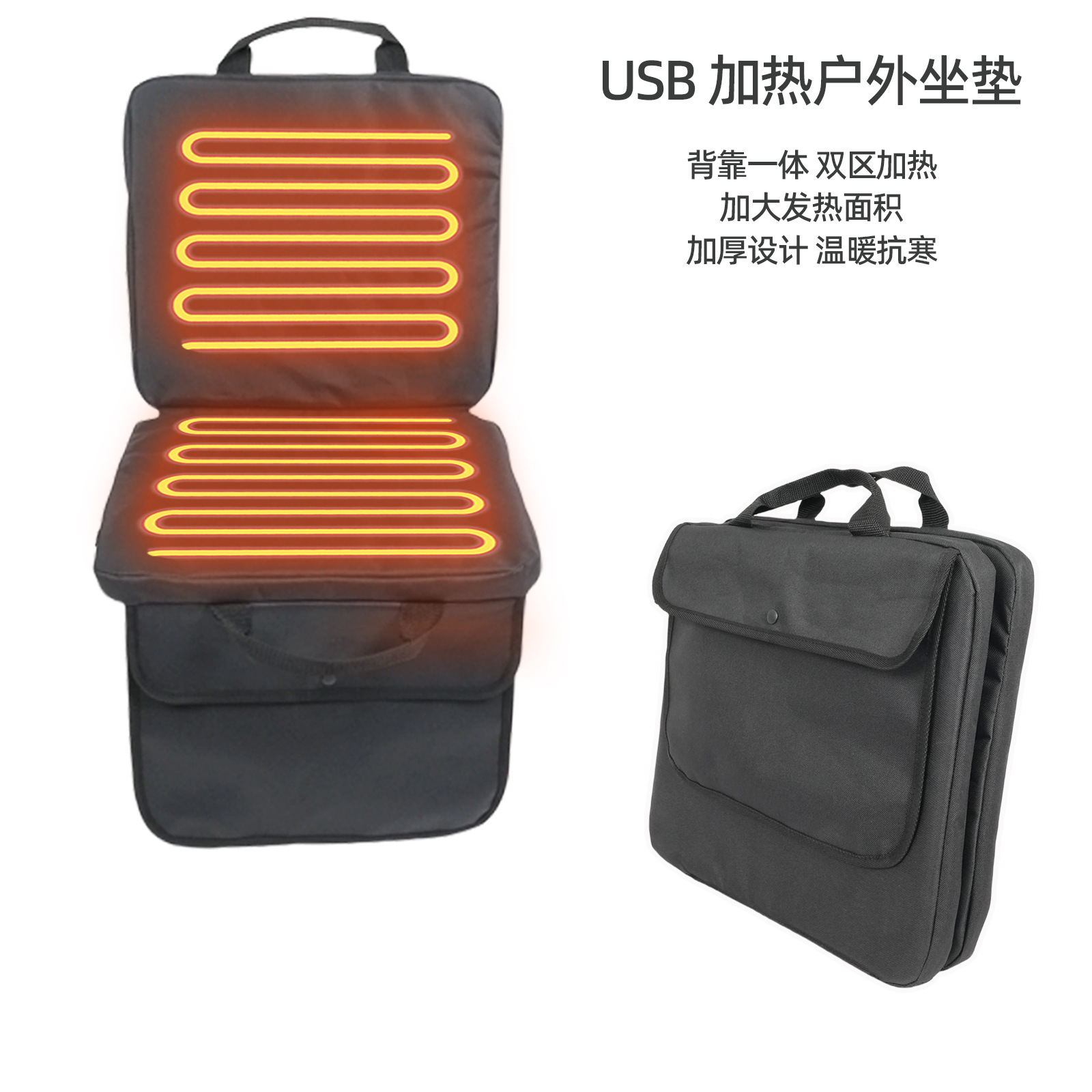 Cojín con calefacción USB para acampar