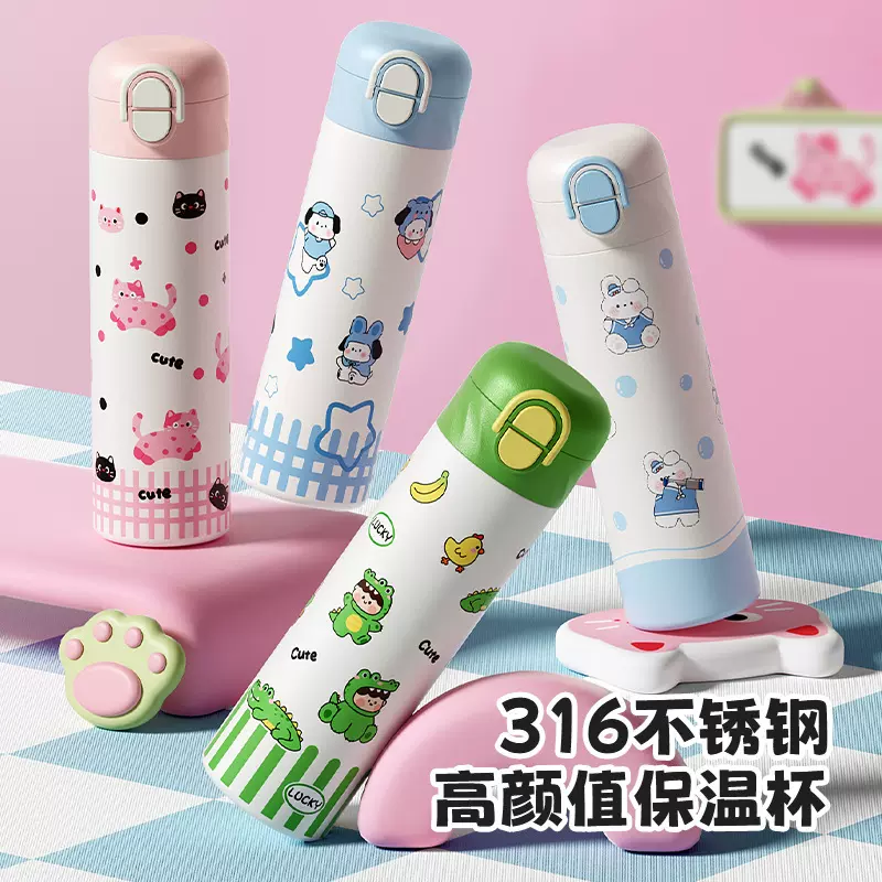 卡通高颜值316 不锈钢保温杯弹跳双饮直杯大容量户外便携随手杯