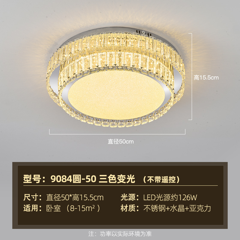 轻奢客厅吸顶灯豪华水晶灯2025新款大厅主灯现代简约广东中山灯具|undefined