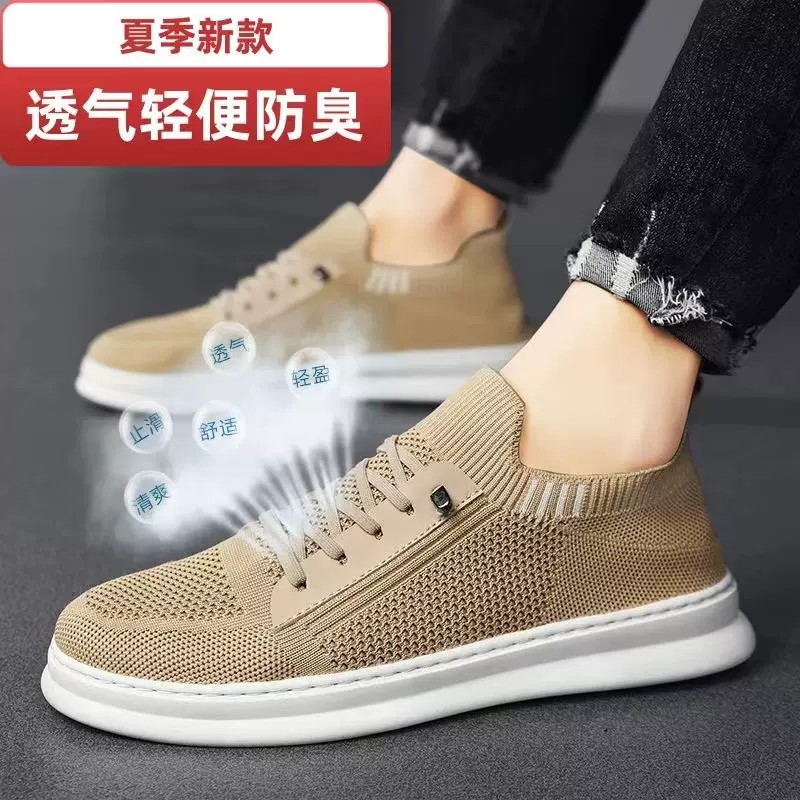 2025新款飞织袜口男鞋百搭透气耐磨防滑紧贴一体男士板鞋一件代发