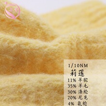 ����1/10NM��ɏ11���35��ë��30��]20����4���]ɫ���������ë