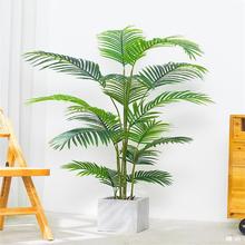 北歐仿真植物散尾葵盆栽客廳擺件假綠植鳳凰葵龜背葉室內盆景