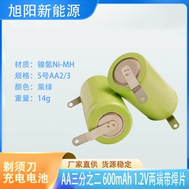 镍镉电池;镍氢电池;锂电池