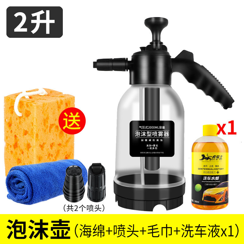 lavado de automóviles spray espuma especial para la olla de lavado de automóviles doméstico espuma máquina mágica pistola de agua limpieza de automóviles conjunto completo de presurización presurizada