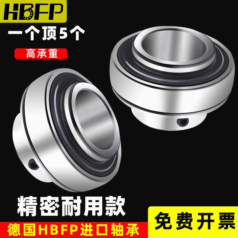 进口外球面轴承带座轴承座UC P204 205 206 207 208 209210固定座