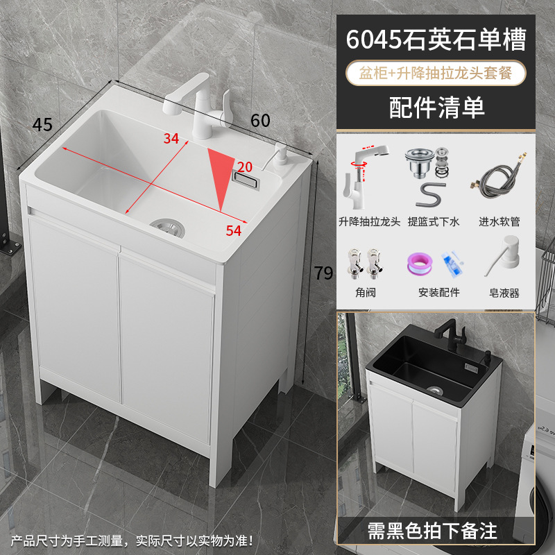 Tanque único 6045 lavabo de cuarzo blanco SY gabinete blanco puro +