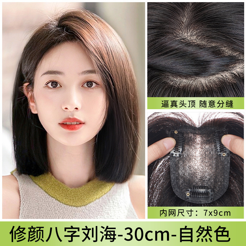 Perruca de cabello verdadero total Perruca de cabello de cráneo alto Perruca de cabello de mujer Cantidad de cabello de ocho caracteres cubierta de cabello blanco de la parte superior Bloqueo de cabello falso franja