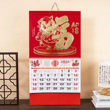2026马年新款福字大号加厚日历月历创意家用厂家挂历批发印字logo