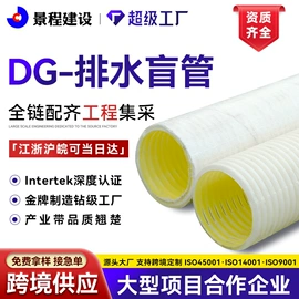 工地施工材料;塑料建材;土工布