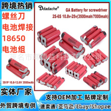 20A 18650GA ݽz늳غ18650늳ؽM