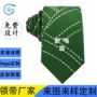 嵊州商务员工4s店领带