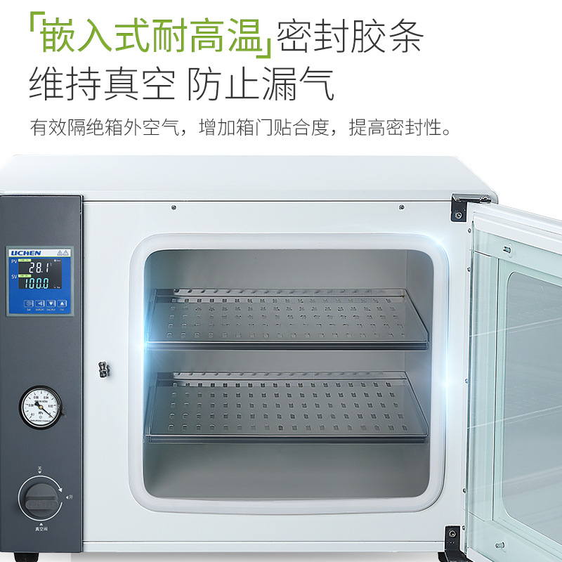 �����Ƽ���ո�����DZF-6020��պ�����¹�ҵʵ���Һ������ձ�