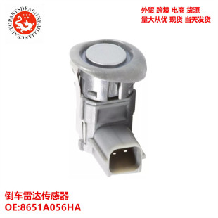 Applicable to reversing radar sensor 8651A056HA 8651A056HB 6590Z6 25994-ENF0E