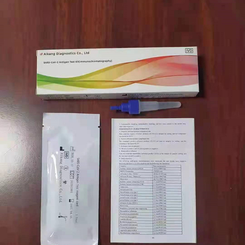 AIKANG爱康检测试剂现货鼻拭子/唾液/口含