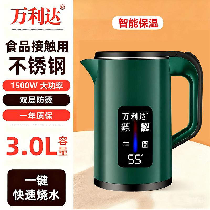 万利达烧水壶智能保温家用电热水壶煮水壶自动断电开水壶3L大容量|undefined