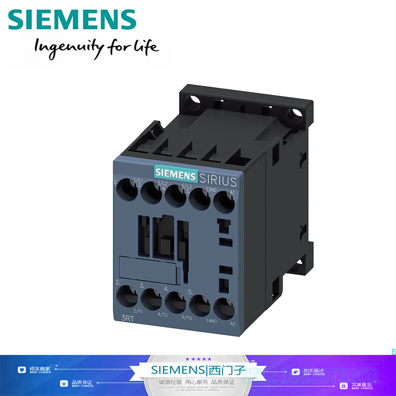 西门子3RT6017-1AN22 3RT6018-1AB02 3RT6018-1AF02接触器