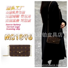 新款跨境驴家三合一信封包经典老花翻盖多用途长款女士钱包斜挎包