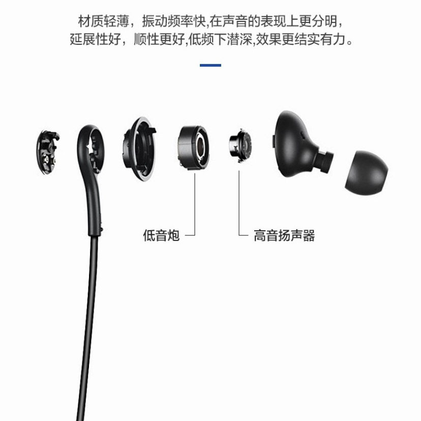 Adecuado para Samsung Note10 S20 universal tipo intrauditivo decodificación de auriculares digitales tipo c