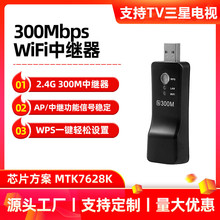 USB�o��AP���^�� �W�j��̖�Ŵ����o�����^�� 300M�o��·���� UE01