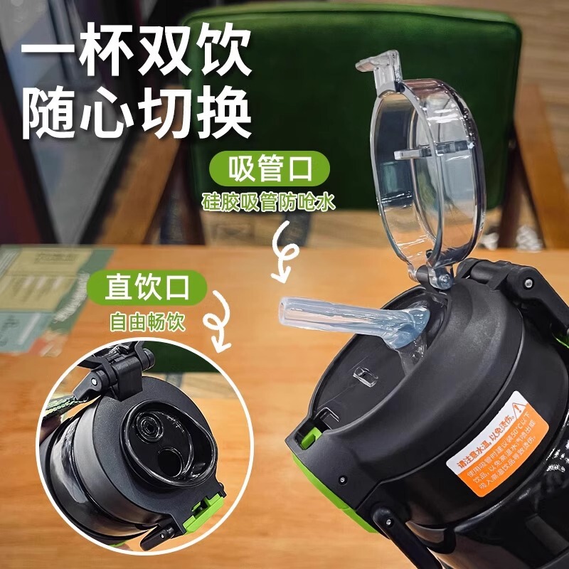 2025新款保温杯初中生上学专用吸管杯户外运动便携大容量水杯子|undefined