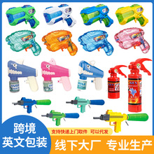 �羳���ˮǹ��������Ϸˮ�������籦����ͨС������͸������ˮǹ