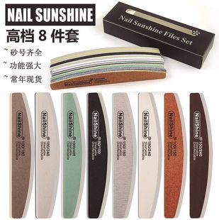 High-End Beginners' Tools and Manicure Tool Set, Half-Moon Manicure Special Rubbing and Polishing Manicure 8-Piece Set
