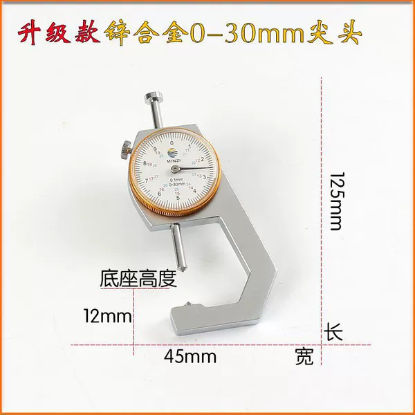 Zinc alloy 0~30 tip