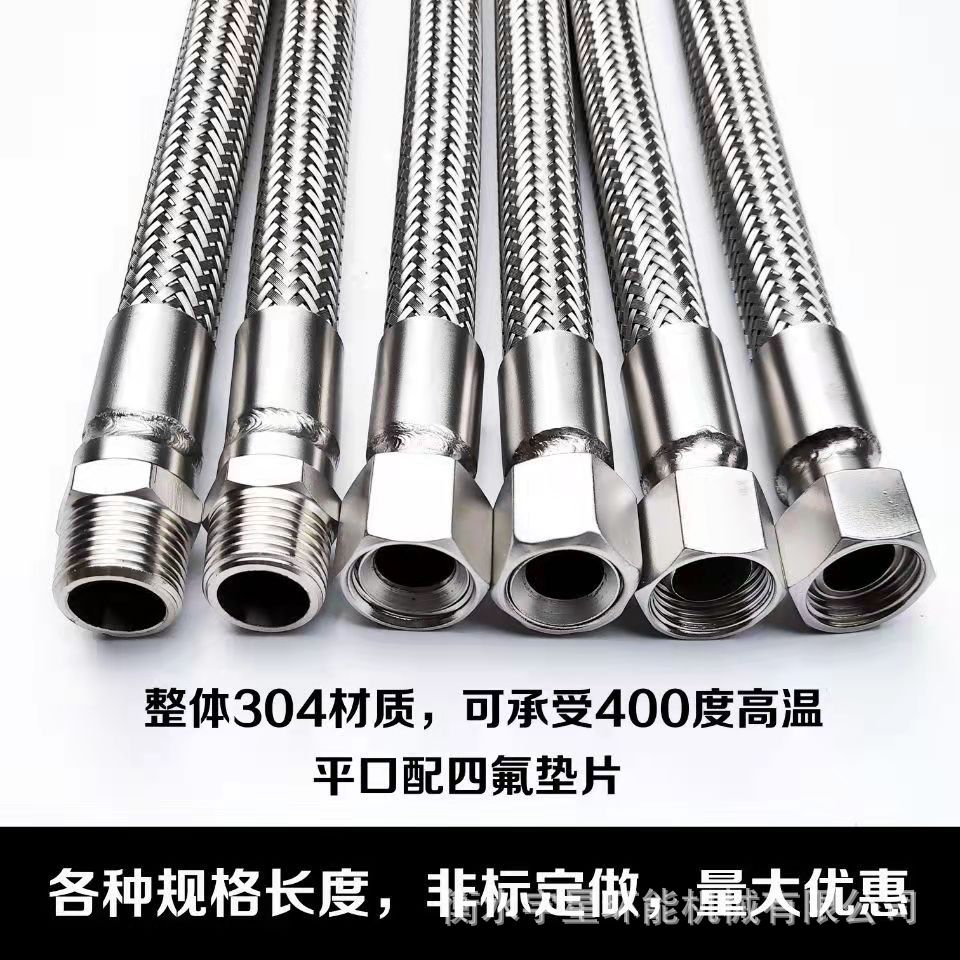 耐高温高压不锈钢金属软管金属波纹管波纹补偿器法兰式法兰连接件