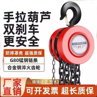 5吨加长链条手拉葫芦大型设备吊装倒链手动升降起重工具