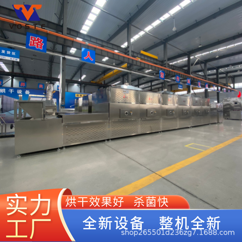磷虾干烘干机 空气能热泵海虾烘干设备 鱼虾箱式干燥设备 烘烤房