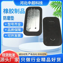 密封垫片;橡胶密封垫;工业橡胶