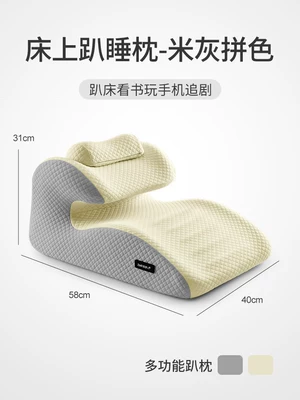 Reading, Bedside Cushion, Multi-function pad - multi-purpose-pillow-reliable-for-lying-down-sleeping-nursing-elevating-legs-and-assisting-with-conception-during-intercourse-reliable-and-allows-for-full-body-relaxation-beige-and-gray-color-combination