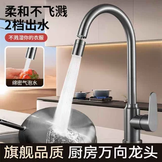 阳台洗衣池专用冷热水龙头大理石洗衣柜洗衣台洗衣槽盆防溅款家用