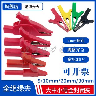 �_��5/10/15/20/30mm�{�~�A4mm��ʽ�o�לyԇ�߉�ȫ���]�A