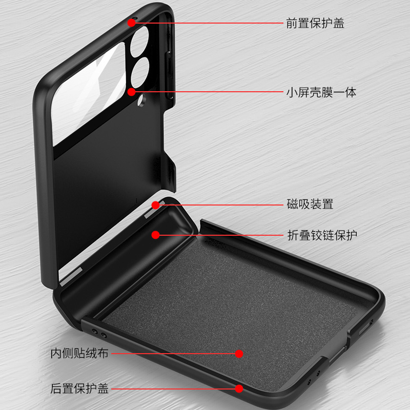 Foreign Trade Model Suitable for Samsung Zflip4 Mobile Phone Case Magnetic Foldableing Screen Protective Cover Business Anti-Fall Flip4 Case Foreign Trade Model Suitable for Samsung Zflip4 Mobile Phone Case Magnetic Foldableing Screen Protective Cover Business Anti-Fall Flip4 Case