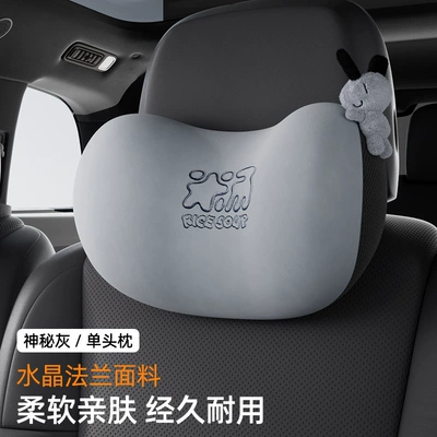 Car Headrest Neck Pillow Pair: Headrest - suede-t-789mf-2-h-mysterious-gray