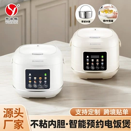 电火锅;保鲜盒、饭盒;马克杯