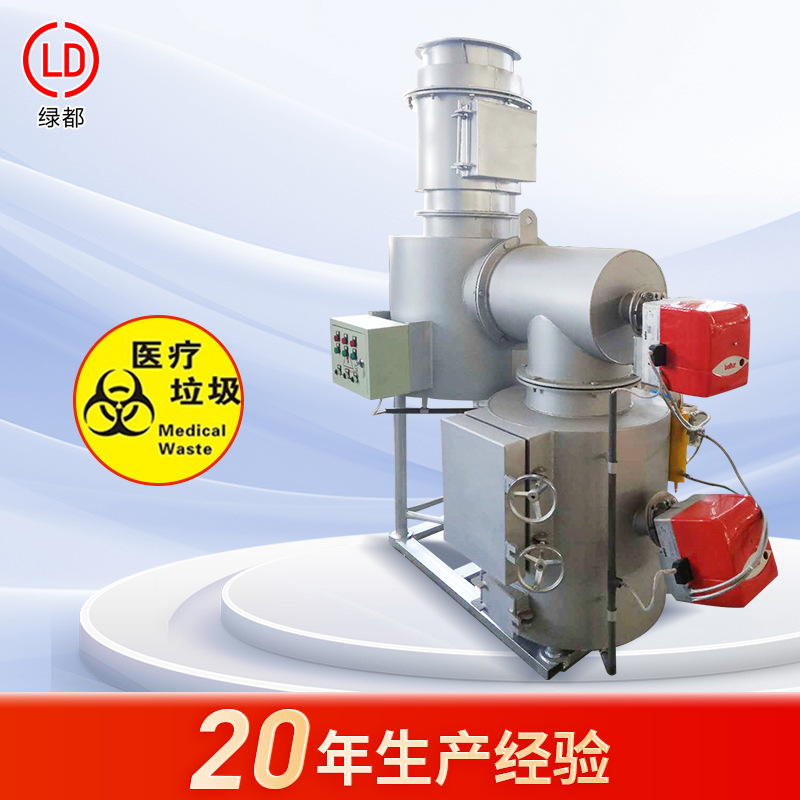 出口外贸工业下脚料废弃线缆垃圾焚烧炉动物焚化炉医疗垃圾焚烧炉