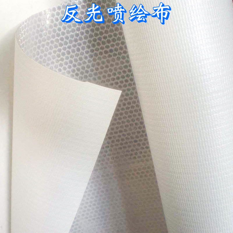 现货白色320户外反光喷绘布 广告喷绘写真反光灯箱布 flex banner