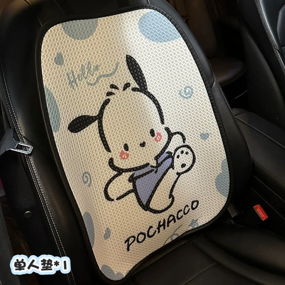 Four Seasons Pad Pack Seat Cover Cute Cartoon Ladies - pacha-dog-1-backrest-universal-cushion
