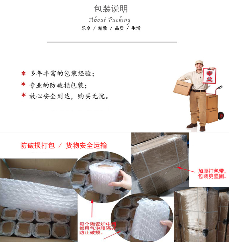 详情-17