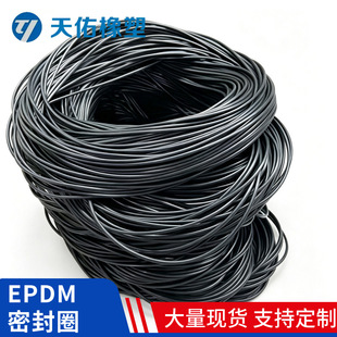 ���l��ɫEPDM�ܷ�Ȧ ��Ԫ�ұ�O��Ȧ�����O���ˮ���zȦ