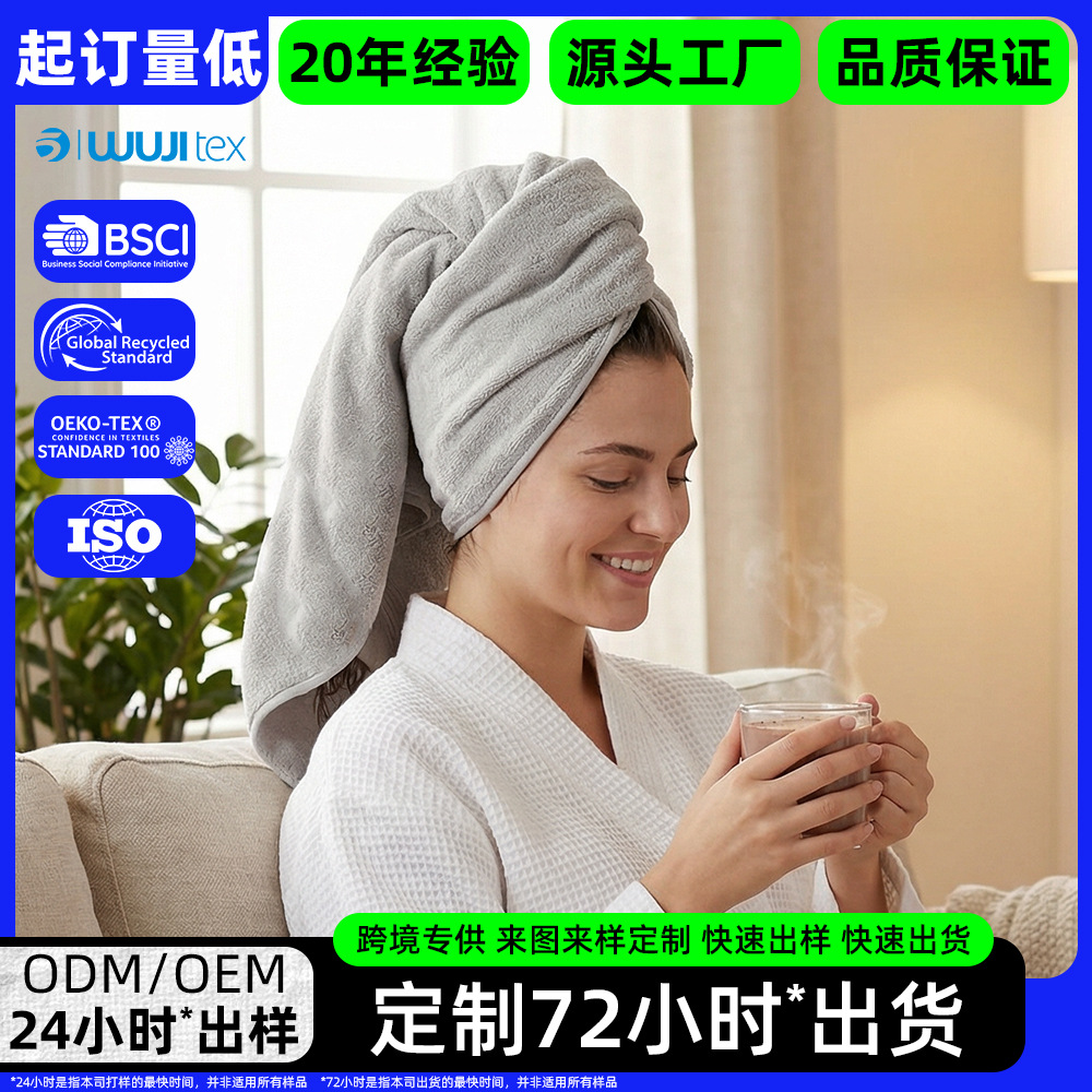 Toalla para mascotas de microfibra tejida con bordes cosidos a medida, con su propio diseño, suave y sin desprendimiento de fibra, para bañar y cuidar gatos y perros.