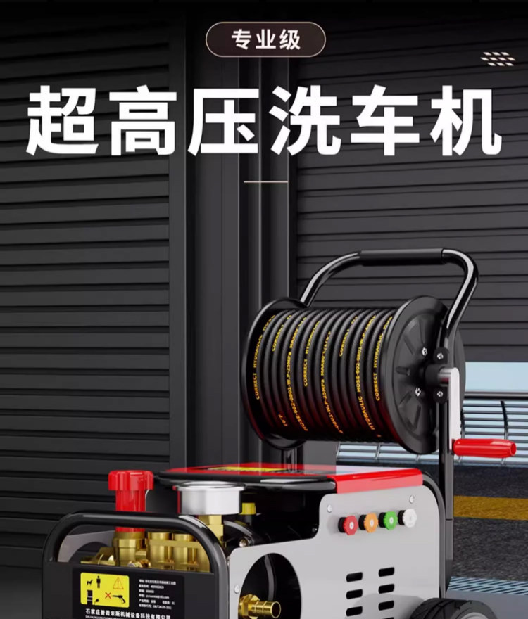 Customized cross-border Black Cat high-pressure car washer 220V commercial high-power trolley-type cleaning machine for yard cleaning
