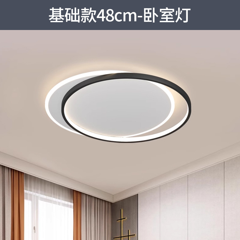 lámpara de sala de estar lámpara principal de espectro completo lámpara de techo simple lámpara de dormitorio moderna protección de ojos de montaña iluminación decorativa